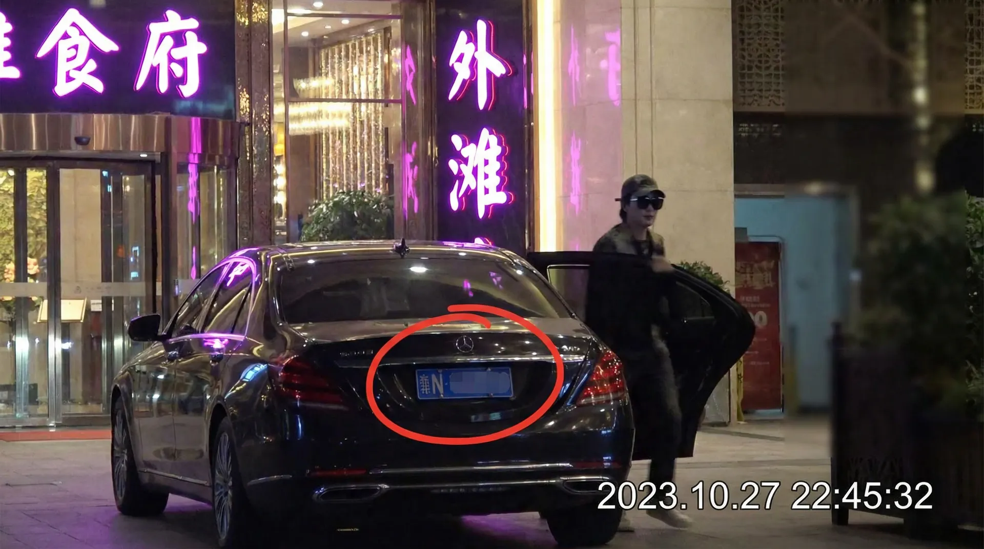 五一吃瓜网-热点黑料五一吃瓜网影院|五一吃瓜网官网大全 - 豪车餐厅外被拍